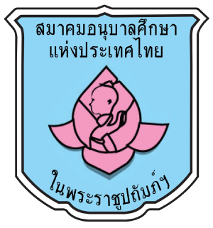 ศูนย์พัฒนาเด็กเล็กบ้านนาน้ำพุ